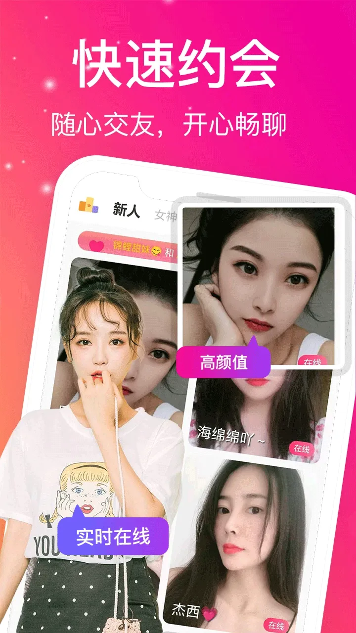 不用“大家都在看”，只告诉你为什么可以看主题视觉